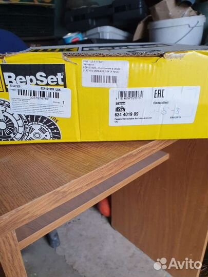 Комплект сцепления на змз