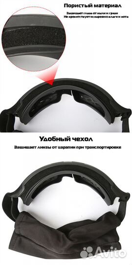 Очки защитные. Тактические, страйкбольные. Много