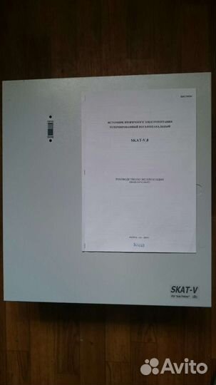 Skat-V-8 источник вторичного электропитания