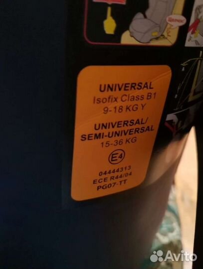 Автокресло (9-36 кг) Happy Baby Mustang Isofix