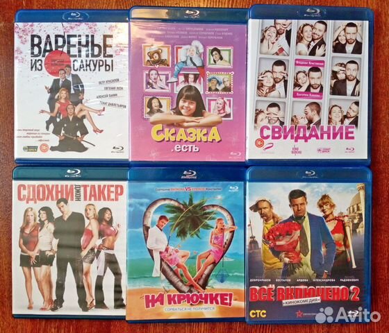 Лицензионные блюрей диски. Blu ray диски 8 к