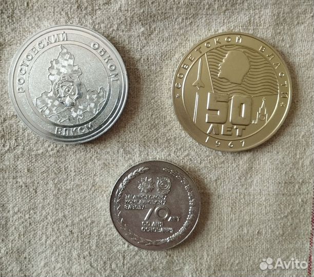 Настольные медали СССР