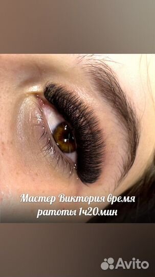 Наращивание ресниц, обучения