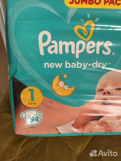 Памперсы детские 2