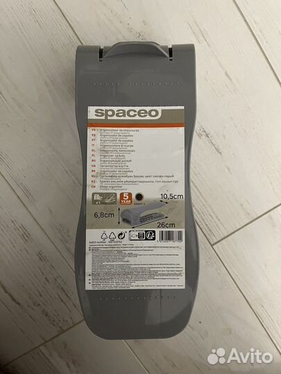 Органайзер для хранения обуви