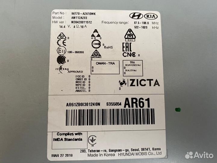 Штатная магнитола kia ceed jd