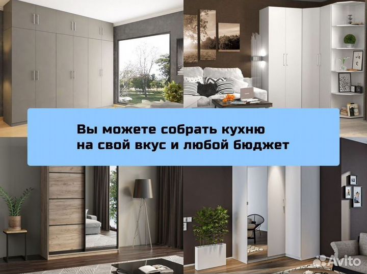 Шкаф купе от производителя. Арт.B382