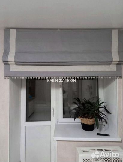 Жалюзи римские шторы