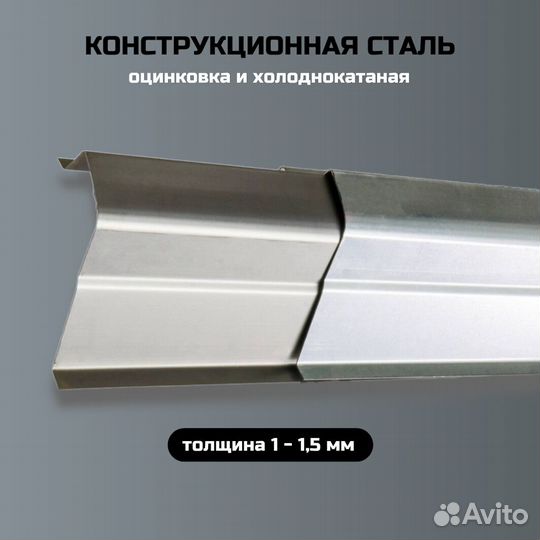 Пороги кузовные Great Wall Hover H5