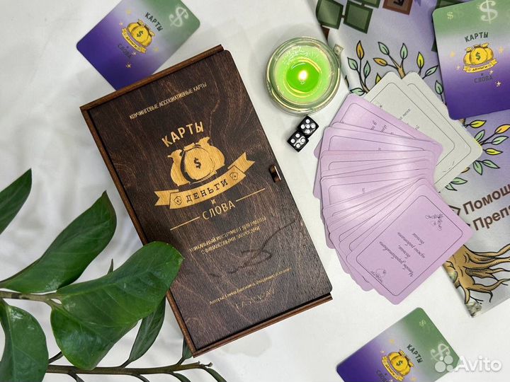 Игра трансформационная 