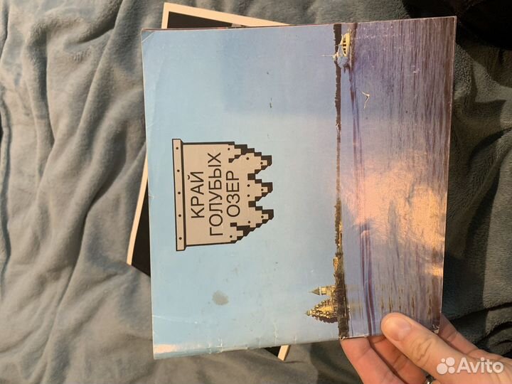 Край голубых озер. карелия СССР винтаж