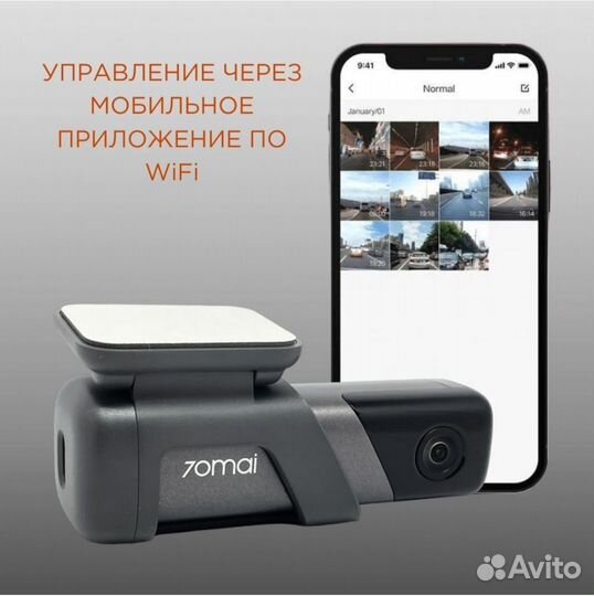 Видеорегистратор 70mai dash cam m500