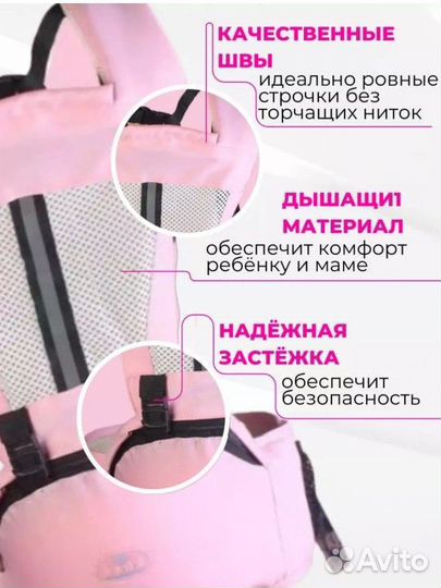 Рюкзак переноска кенгуру