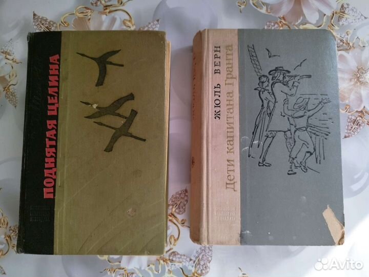 Книги классика