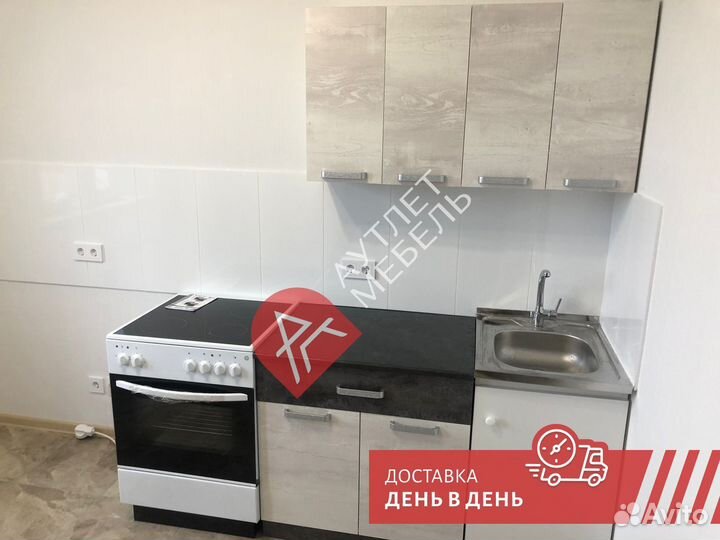 Кухня