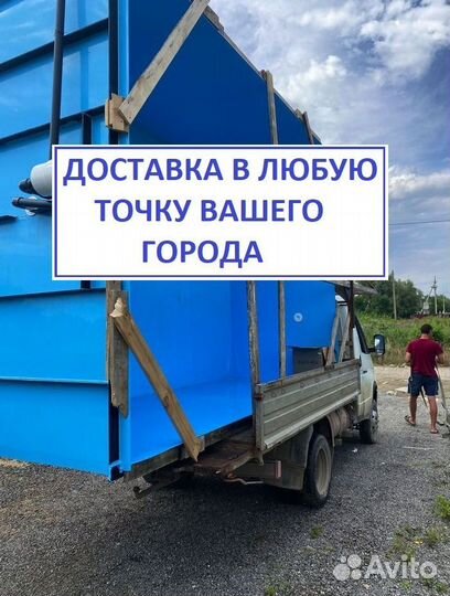 Бассейн 5м*3м*1.5м(из чаши полипропилена)