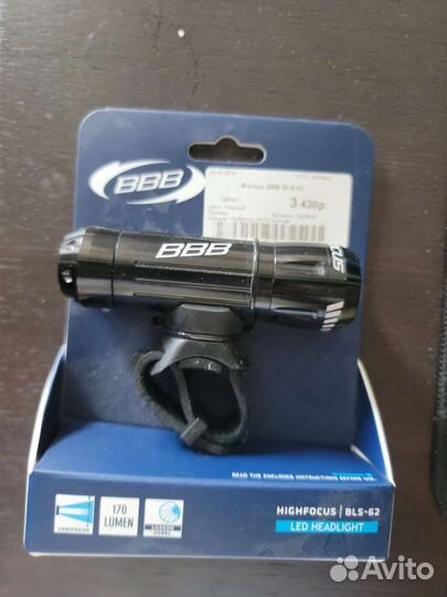 Фонарь велосипедный передний BBB BLS-62