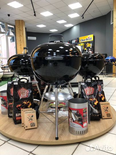 Грили Weber в наличии в Челябинске