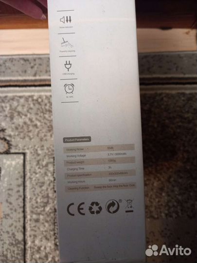 Робот пылесос