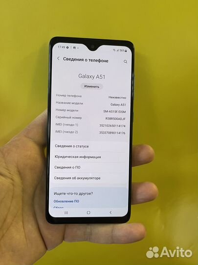 Samsung Galaxy A51, 4/64 ГБ