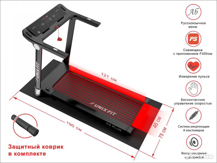 Беговая дорожка unix Fit Hi-tech F2 plus Dark