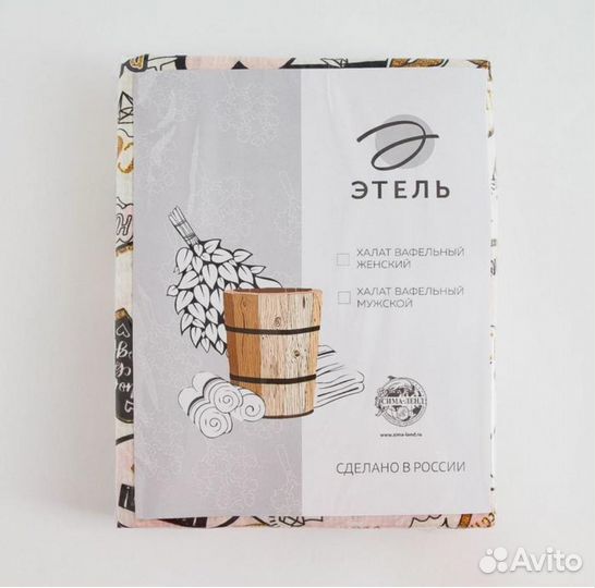 Халат вафельный новый