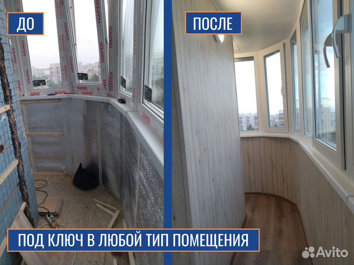 Окна, окна пластиковые, изготовление на заказ