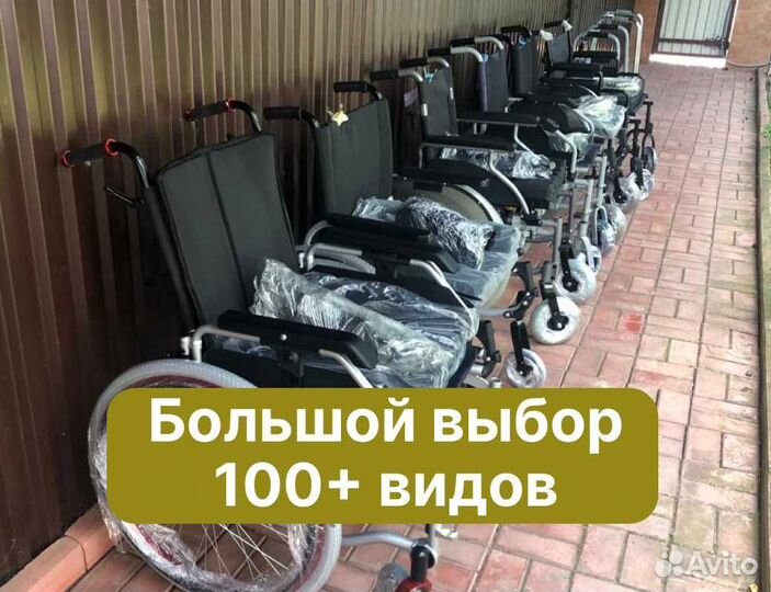 Коляска инвалидная Продажа/Прокат Кашира