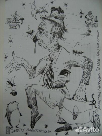 Пепельница коллекционная