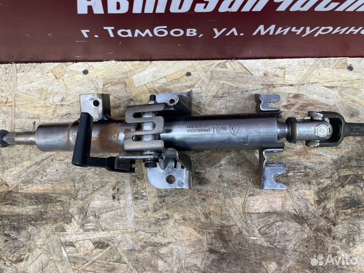 Рулевая колонка Renault Duster