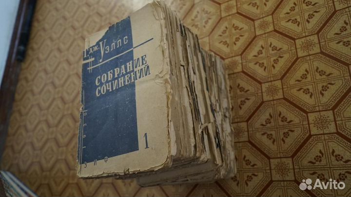 Уэллс Герберт. Собрание фантастических романов и