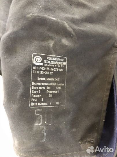 Лётно-технический ввс СССР