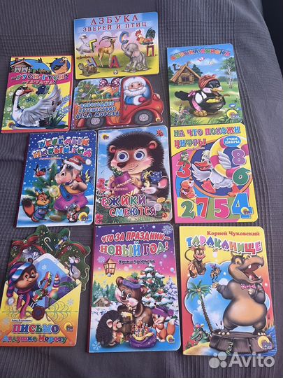 Детские картонные книги