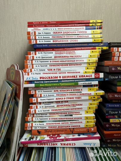 Детские книги пакетом