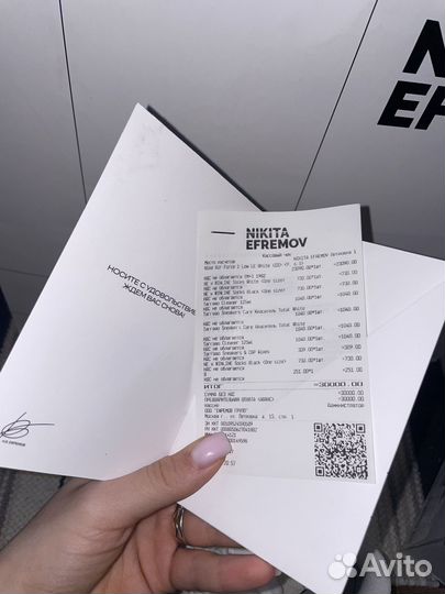 Кроссовки Nike Air force 1 white nikita efremov