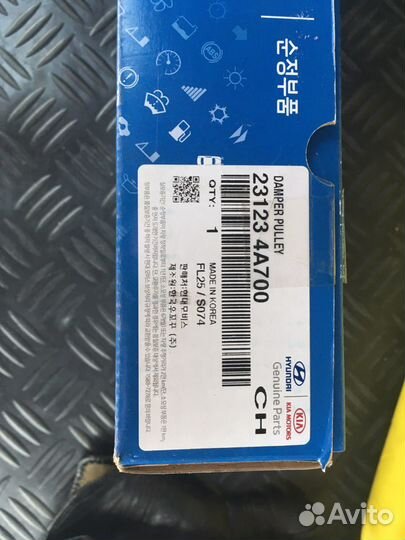 231234А700 Шкив коленвала hyundai grand starex