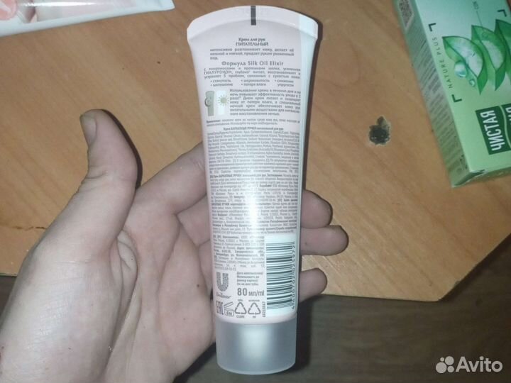 Крем тональный для рук