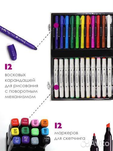 Набор Хагги Вагги юного художника 66пр/ хаги ваги