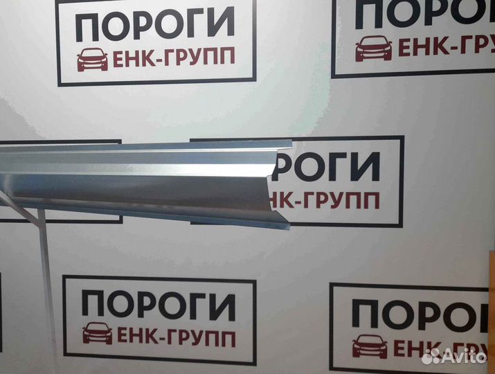 Пороги на все марки авто