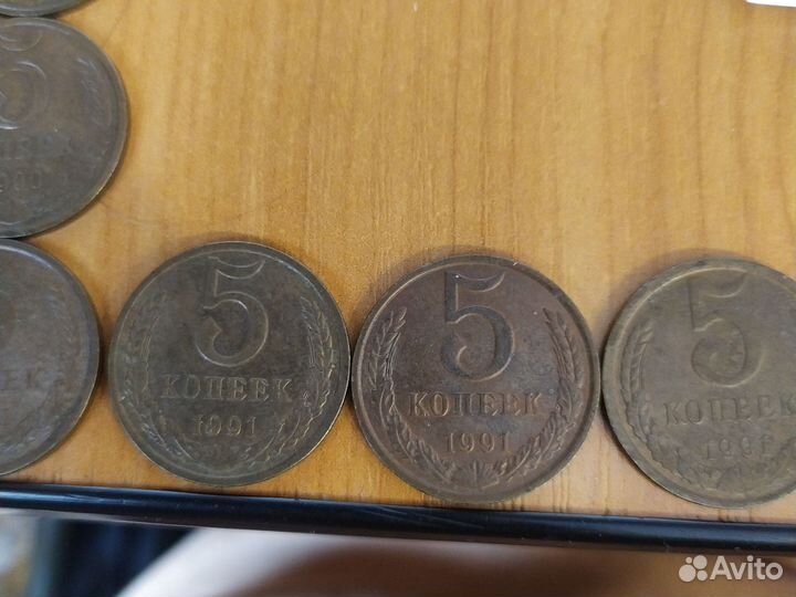 Монеты СССР 5 копеек