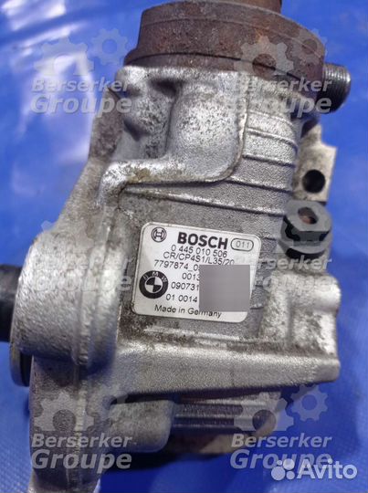 Тнвд Bosch 0445010506 bmw 2.0 d