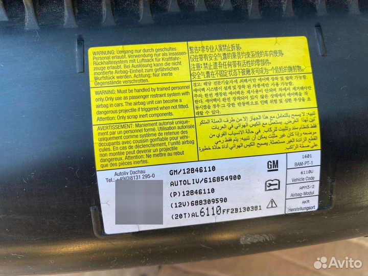 SRS Airbag GM Cruze Insignia