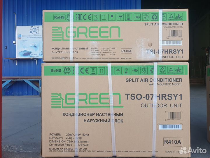 Кондиционеры сплит системы