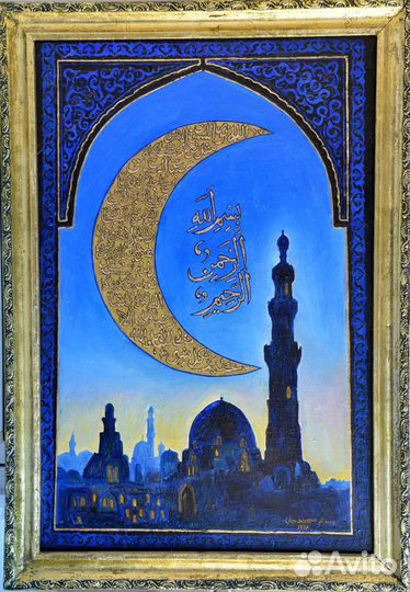 Шамаиль «Сура аннур», Коран,24:35