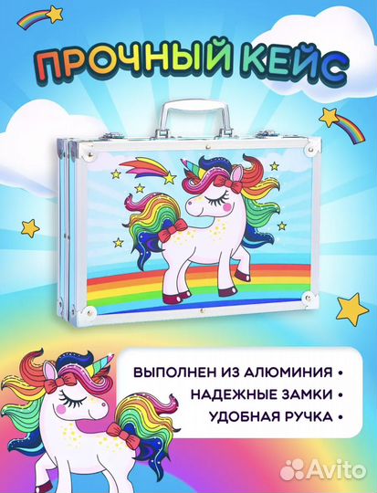 Набор для рисования в чемоданчике