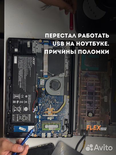 Ремонт iPhone, Apple, android, компьютеров, часов