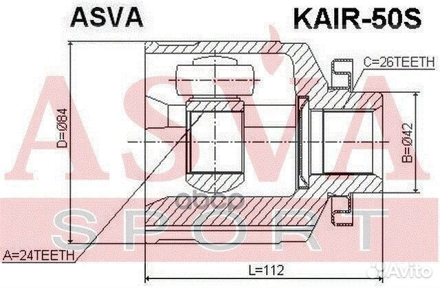 Шрус внутренний прав kair50S asva