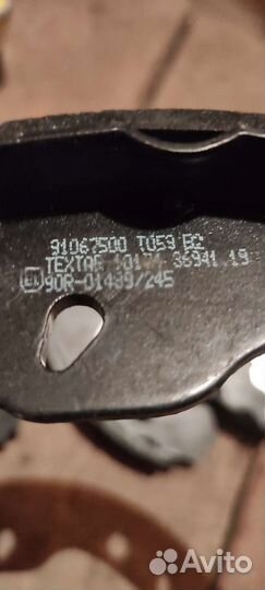 Тормозные колодки задние suzuki sx4