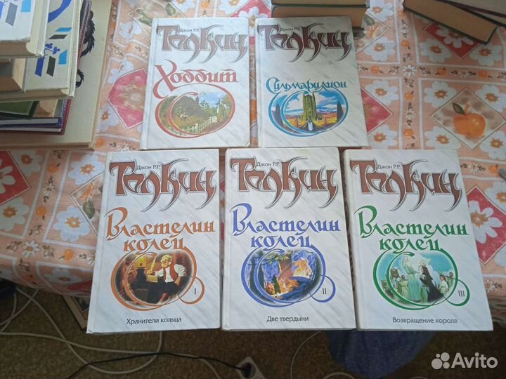 Властелин колец,хоббит,сильмариллион