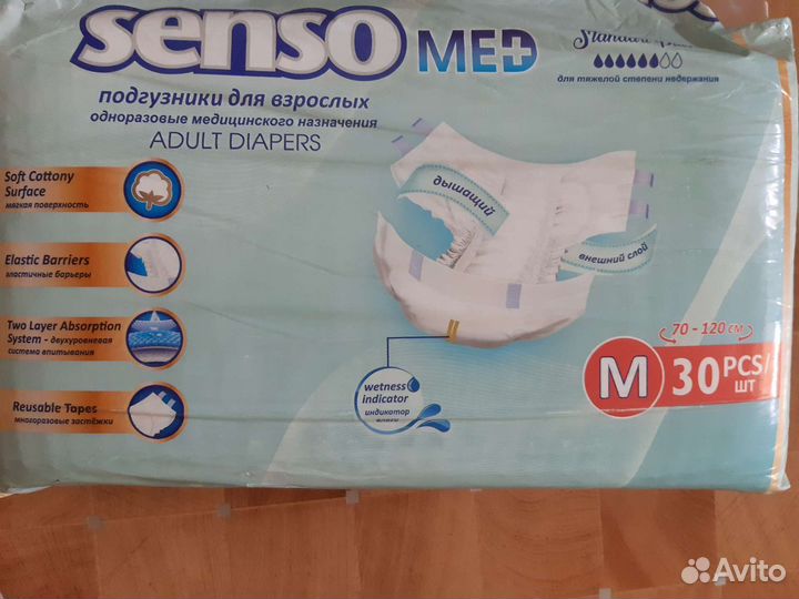 Памперсы для взрослых solоmed M